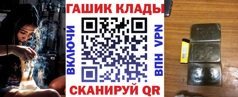 Что такое Приморско-Ахтарск ТГК А ПВП Амфетамин Меф МАРИХУАНА