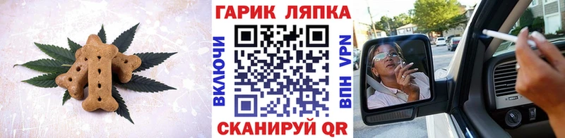 Cannafood конопля  это какой сайт  Приморско-Ахтарск 