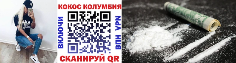 hydra как зайти  Приморско-Ахтарск  КОКАИН 98% 
