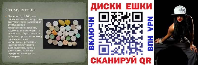 ЭКСТАЗИ louis Vuitton  Приморско-Ахтарск 