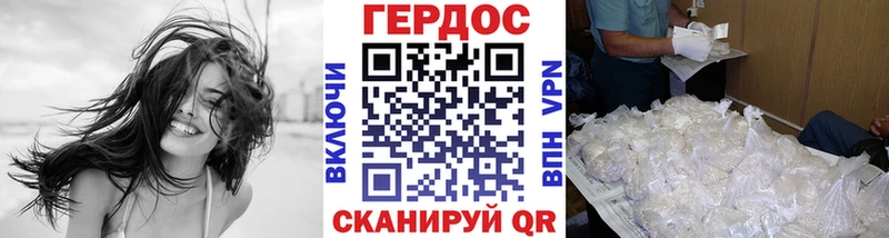 Героин Афган  Приморско-Ахтарск 
