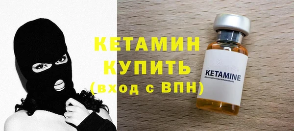соль ск Новокубанск