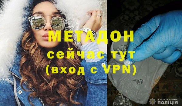 соль ск Новокубанск