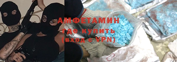 соль курить ск Абаза