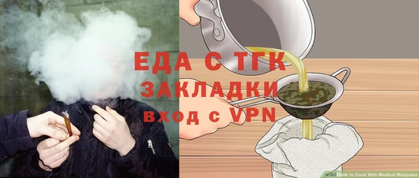 винт Новодвинск
