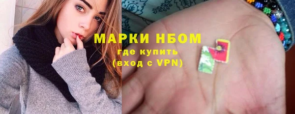 mdpv Новозыбков