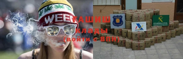 соль ск Новокубанск
