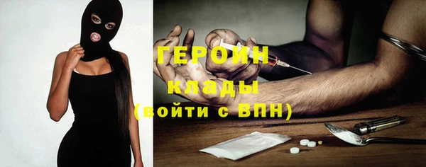 кокаин Абдулино