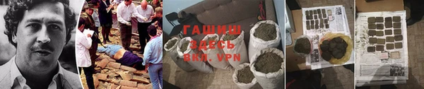 соль курить ск Абаза