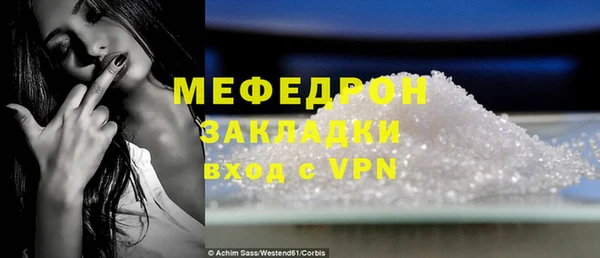 винт Новодвинск