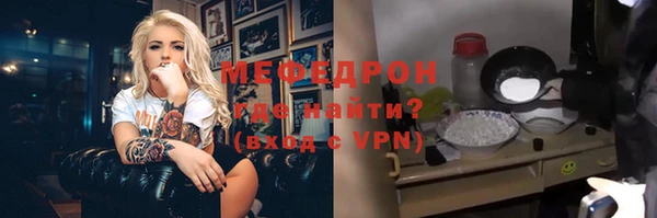 соль курить ск Абаза