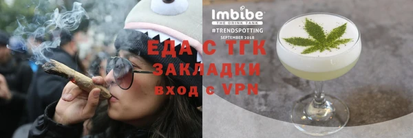 винт Новодвинск