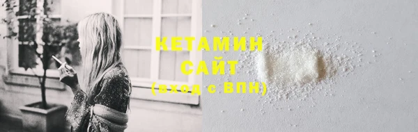 кокаин Абдулино