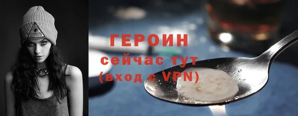 винт Новодвинск