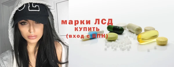 винт Новодвинск
