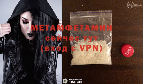 mdpv Новозыбков