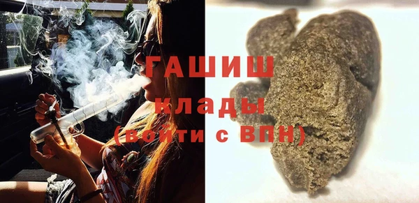 кокаин Абдулино