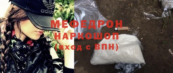 соль ск Новокубанск