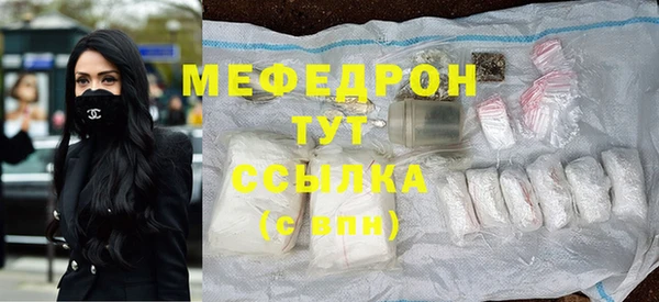 соль ск Новокубанск