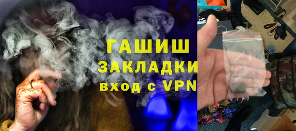 винт Новодвинск