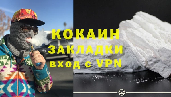 mdpv Новозыбков