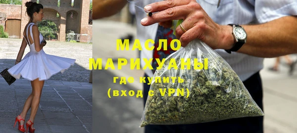 соль курить ск Абаза
