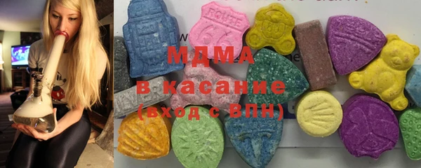 соль курить ск Абаза