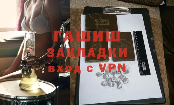 соль ск Новокубанск