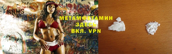 винт Новодвинск