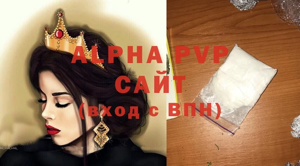 винт Новодвинск