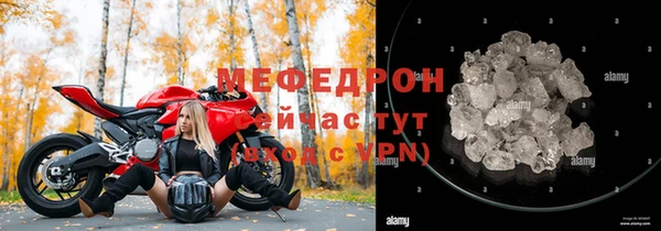 винт Новодвинск