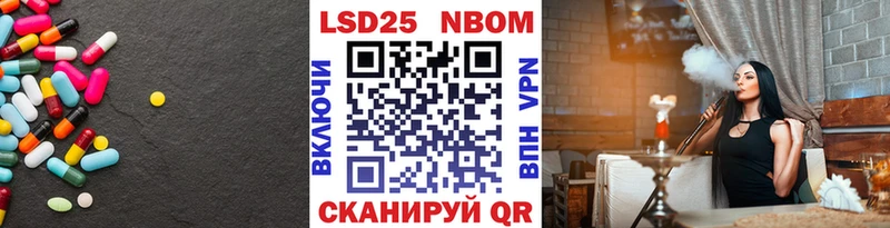 ЛСД экстази кислота Приморско-Ахтарск