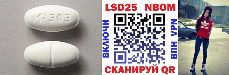 где найти   Приморско-Ахтарск  LSD-25 экстази ecstasy 