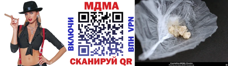 как найти закладки  Приморско-Ахтарск  MDMA VHQ 