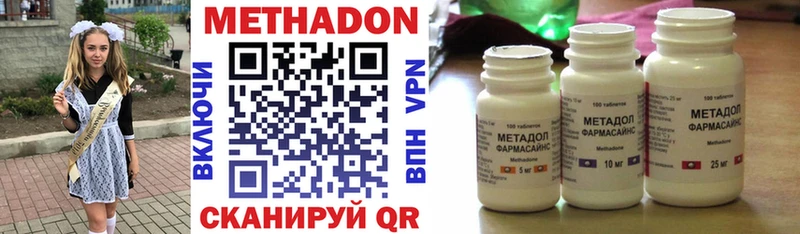 OMG вход  darknet формула  Приморско-Ахтарск  МЕТАДОН белоснежный  даркнет сайт 