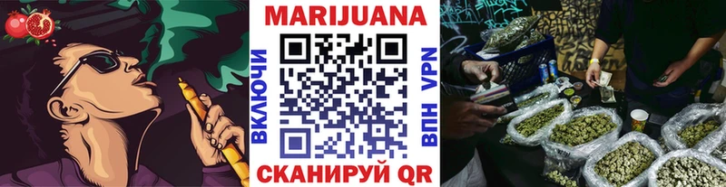 Каннабис марихуана  Приморско-Ахтарск 